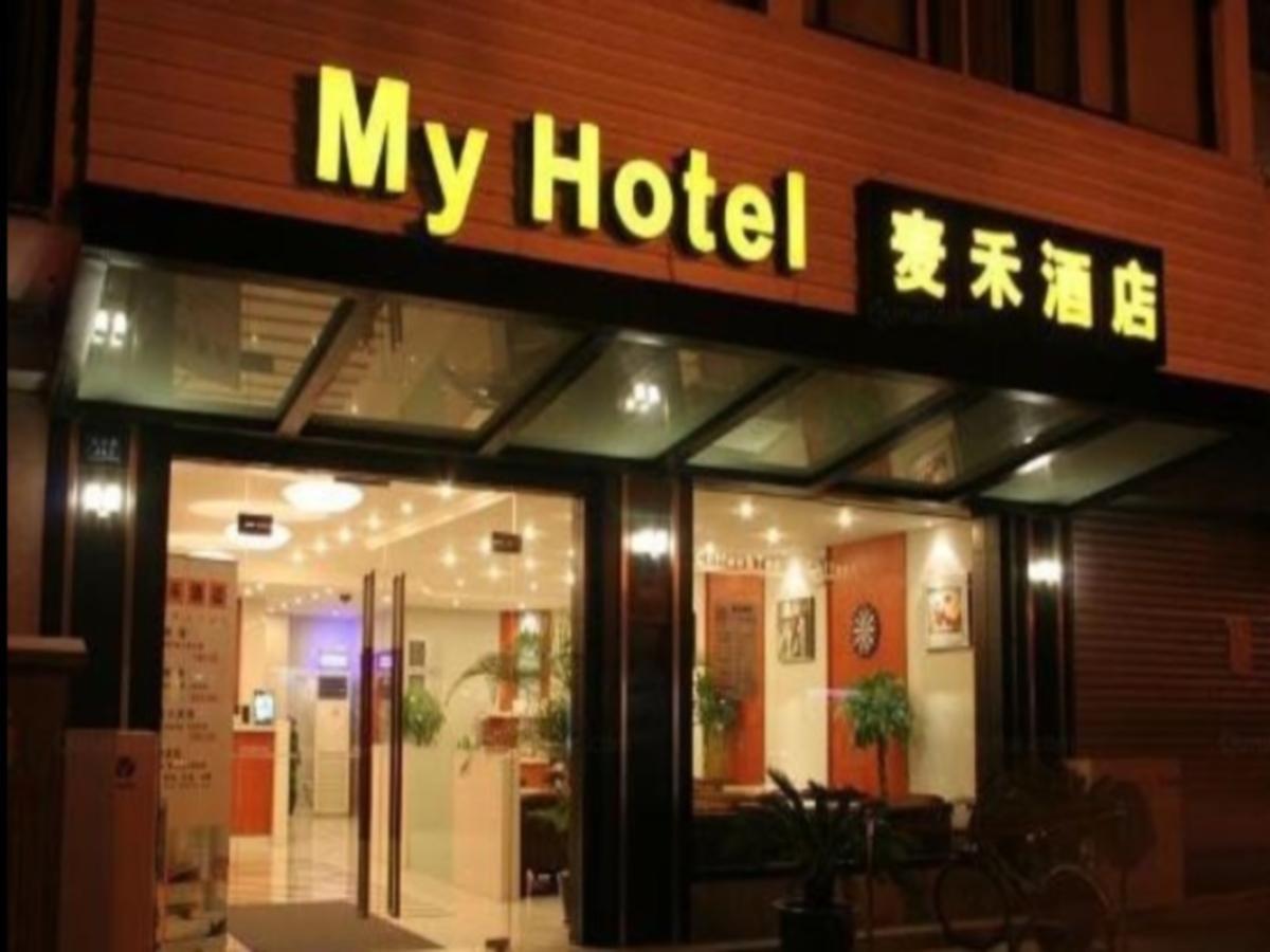 My Hotel 蘇州 エクステリア 写真