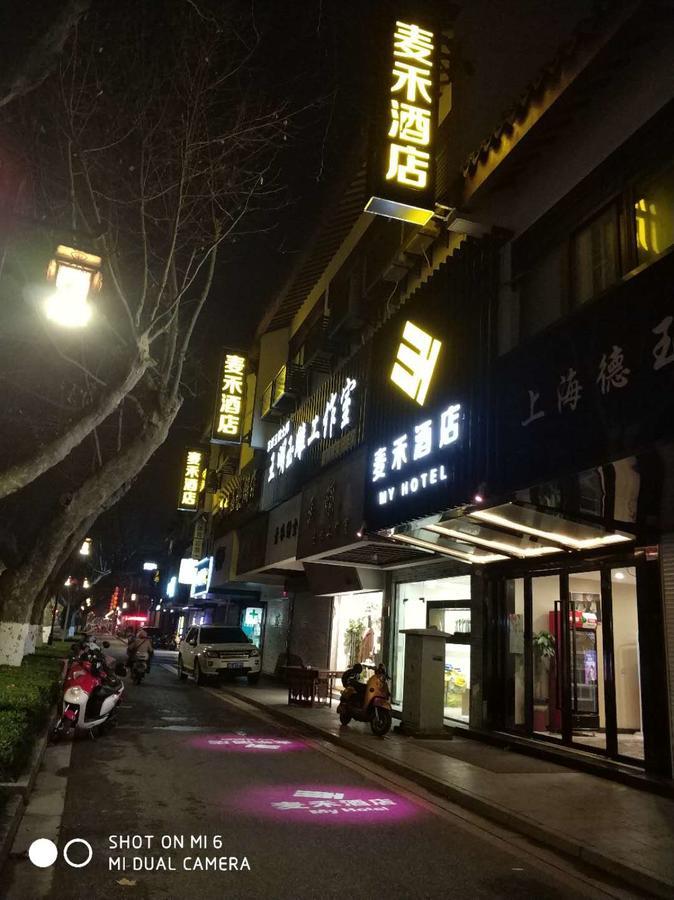 My Hotel 蘇州 エクステリア 写真